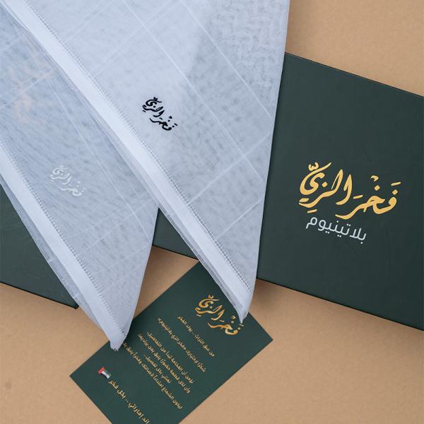 عرض ال 5 شماغات من فخر الزي بلاتينيوم
