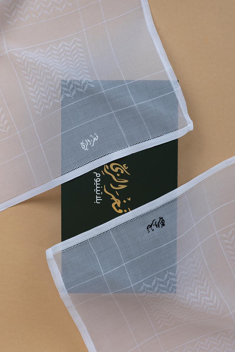 عرض ال 5 شماغات من فخر الزي بلاتينيوم