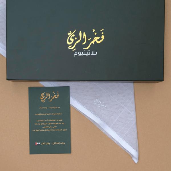 عرض ال 9 شماغات من فخر الزي بلاتينيوم