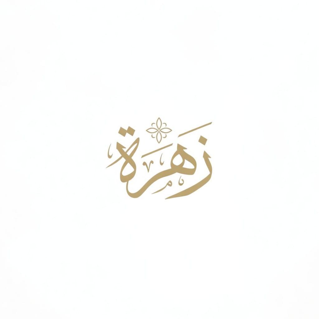 the zahra jewelry